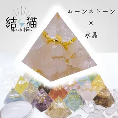 【ミニオルゴナイト】ムーンストーン《🐈‍⬛結猫🐈》