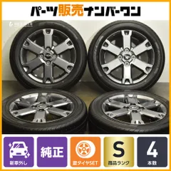 Ⓜ︎新車外しダイハツタフト純正アルミホイール① 新車外し！ダイハツ タフト 純正アルミホイール 15インチ 4本