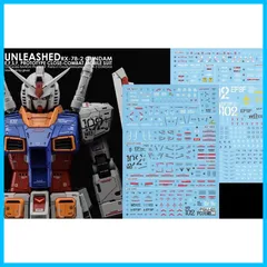 2023年最新】pg unleashed 1/60 rx-78-2 ガンダムの人気アイテム