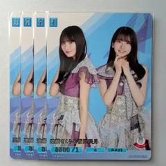 ビルディバイドブライド　乃木坂46 遠藤さくら　PSA10 ☆ビルディバイド ブライト 乃木坂46 #BB-N46-089R 川崎桜＆遠藤