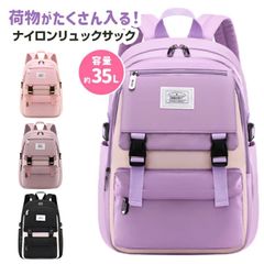【200円offクーポン/最安値挑戦】リュック キッズリュック 女の子 小学生 中学生 おしゃれ キッズリュック 大容量  くすみカラー ピンク パープル ブラック チャーム 防水 可愛い 塾用 A4 通塾 お出かけ 旅行 修学旅行 遠足 バッグ