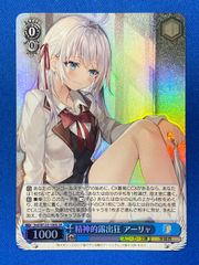 Reバース ロシデレ バレンタイン有希 サイン入り 高級素材使用ブランド ロシデレ Reバース バレンタイン for Re