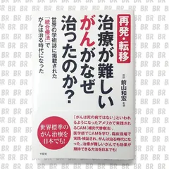 2024年最新】アントロキノノールの人気アイテム - メルカリ