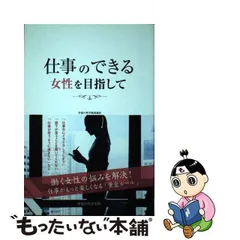 2024年最新】幸福の科学出版 日本の人気アイテム - メルカリ