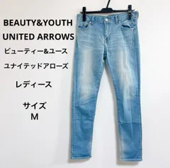 美品　送料無料　ビューティーアンドユース レディース ジーンズ デニムパンツ　サイズＭ