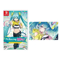 2025年最新】Fit Boxing feat. 初音ミク -ミクといっしょに