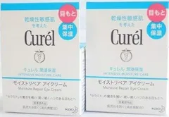 ［まとめ売り］キュレル モイストリペア アイクリーム 25ｇ×２個