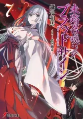 2025年最新】ライトノベル サイン本の人気アイテム - メルカリ