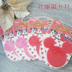 印面マットディズニー　廃盤品