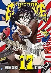 2025年最新】シオリエクスペリエンス 全巻の人気アイテム - メルカリ