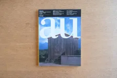 a+u ピーター・ズント― au Peter Zumthor - メルカリ