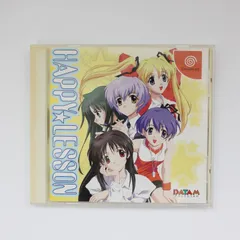 2025年最新】Happy・lessonの人気アイテム - メルカリ