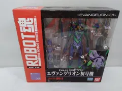 ROBOT魂 ＜SIDE EVA＞ エヴァンゲリオン初号機 ヱヴァンゲリヲン新劇場版:破