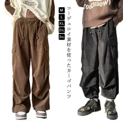 メンズ ロングパンツ カーゴパンツ ワイドパンツ ゆったり 防寒 春秋 カーゴパンツ コーデュロイパンツ カジュアルパンツ 作業着 ズボン 韓国 ストリート系 春 秋 冬 イージーパンツ メンズ 大き#yuzuc594842