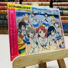 8-1 ラブライブ! 虹ヶ咲学園スクールアイドル同好会 オープニング主題歌　レンタルアップ