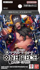 ONE PIECEカードゲーム スタートデッキ 紫黒 モンキー・D・ルフィ[ST