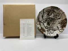 2025年最新】日本工芸会会員の人気アイテム - メルカリ