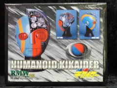 改造人間 キカイダー ソフビ スケルトン クリア マスク+透明部品 面取れ 改造人間 キカイダー ソフビ スケルトン クリア マスク+透明部品