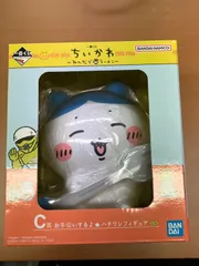 【未開封】ちいかわ 一番くじ みんなでラーメン C賞 お手伝いするよ☆ハチワレフィギュア