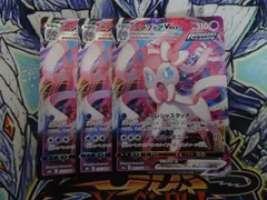 【ポケモン】ニンフィアVmax　３枚