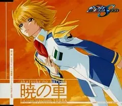 2026年最新】GIGA BEST ALBUM-戯画ベストアルバム-の人気アイテム