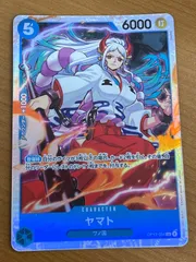 状態A ヤマト OP13-054 SR ワンピースカード ワンピース ONEPIECE