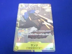  トレカ ONE PIECEカードゲーム EB02-054 サンジ［パラレル］（Katsumi Ishizuka） Rのサムネイル