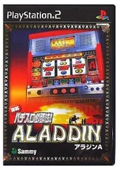 【中古】実戦パチスロ必勝法! -ALADDIN- (アラジンA) / Playstation2（帯無し）