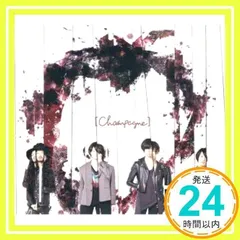 【再入荷】 2025年最新】champagne cdの人気アイテム - メルカリ 邦楽