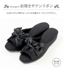 【前開きデザイン】ポーチ付きお受験スリッパ TAK キャサリンコテージ