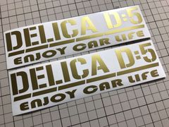 在庫処分セール ゴールドセット DELICA D:5カッティングステッカー デリカD:5 下の文字ENJOY CAR LIFE
