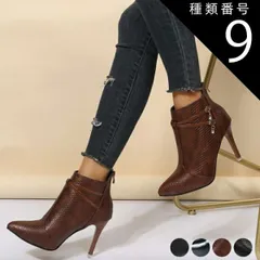 種類9:マットブラック/42 ブーツ レディース ブーティー ショートブーツ ポインテッドトゥ ベルト ハイヒール ピンヒール 柄 ラインストーン おしゃれ セクシー エレガント フェイクレザー レザー ブラック 黒 ブラウン 大きいサイズ 韓国