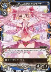2025年最新】ミリオンアーサーtcgの人気アイテム - メルカリ