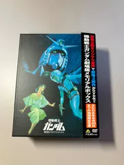 機動戦士ガンダム 劇場版メモリアルボックス 劇場３部作 DVD BOX 初回限定 ヨドバシ.com - 機動戦士ガンダム 劇場版メモリアルボックス