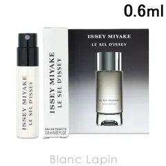 【ミニサイズ】 イッセイミヤケ ISSEY MIYAKE ルセルドゥイッセイ EDT 0.6ml ミニフレグランス ミニ香水 [106928]〔メール便発送〕のサムネイル