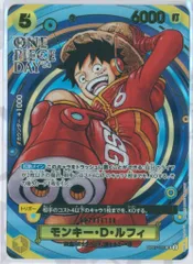 BANDAI ONE PIECE カードゲーム OP07-109 モンキー・D・ルフィ(加工違い) SR