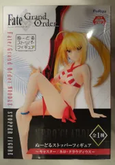 フリュー ぬーどるストッパーフィギュア キャスター ネロ・クラウディウス