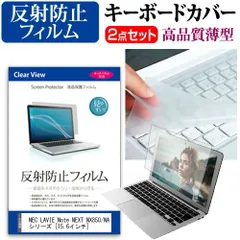 2025年最新】NEC NEC NX850の人気アイテム - メルカリ