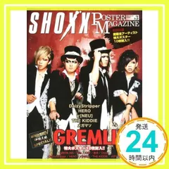 SHOXX POSTER MAGAZINE (ショックス ポスターマガジン) vol.3 2014年 05月号 [雑誌] [雑誌]_02