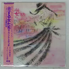 非売品 未開封 榊原郁恵 CD「海と空と笑顔と」ムーンライダーズ かしぶち哲郎 2025年最新】かしぶち哲郎の人気アイテム - メルカリ