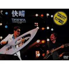 2026年最新】高中の人気アイテム - メルカリ