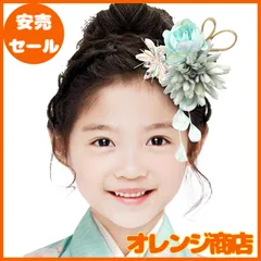 [OTAKUMARKET] 浴衣 髪飾り 成人式 花 七五三 袴 着物 髪 飾り 和装 卒業式 結婚式 髪 飾り 振袖 髪留め 水引き クリップ ヘアアクセサリー 8カラー (03 ブルー)