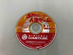 ソフトのみ SPECIAL 人生ゲーム