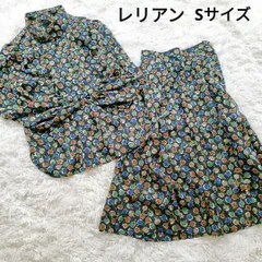 レリアン　Leilian　Sサイズ　ブラック　マルチカラー　セットアップ