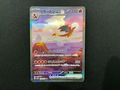 ポケモン - ポケモンカード SAR 4枚セット 正規品 ポケモンカード ホワイトフレア ブラックボルト レシラム