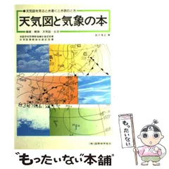 2024年最新】宮沢清治の人気アイテム - メルカリ