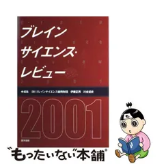 2024年最新】伊藤述史の人気アイテム - メルカリ