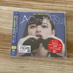 正規品　初回限定盤　Mrs.GREEN APPLE 青と夏　ENSEMBLE Amazon.co.jp: ※※ Mrs.GREEN APPLE シングル 青と夏 初回盤 CD