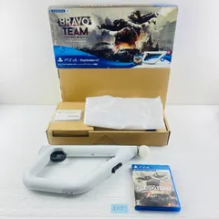 ◇I112【完品】SONY PS4 BravoTeam ブラボーチーム PlayStationVR シューティングコントローラー 同梱版 PSVR専用 プレステ4 playstation4 プレイステーション4 シューティングゲーム