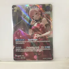 2025年最新】森カリオペ urの人気アイテム - メルカリ